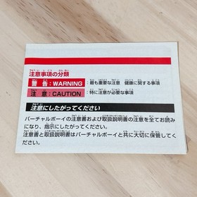 Mario&rsquo;s Tennis Virtual Boy Nintendo VB Japan Complete Tested