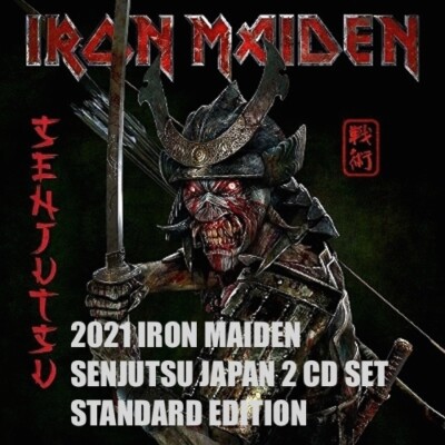 IRON MAIDEN 21作品セット 5ET 2021 IRON MAIDEN SENJUTSU JAPAN 2 CD SET | eBay