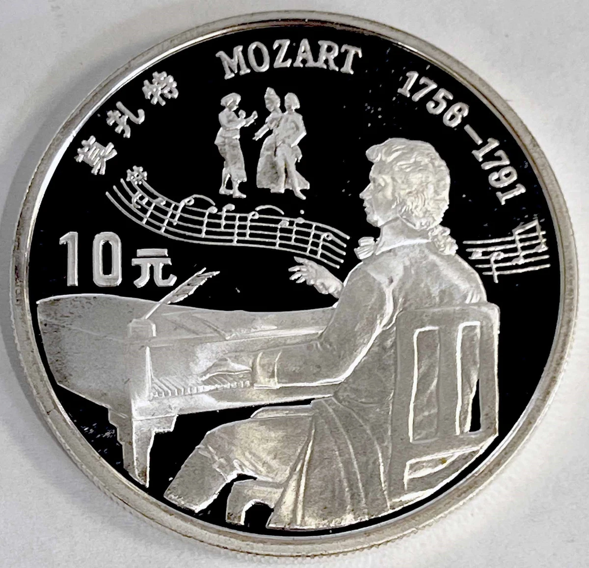 5 元1991 中华民国金币(1949-现在) 的人| eBay