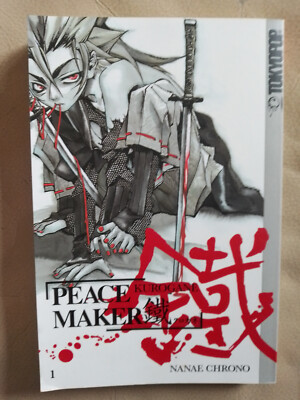 Nanae Chrono: Peace Maker Kurogane 1 (9783865802415)