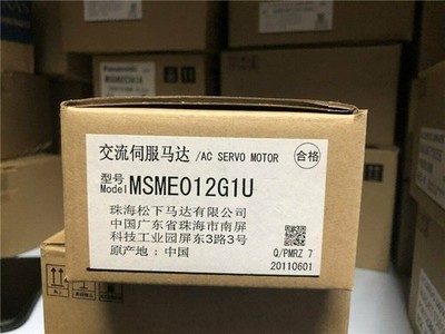 1PCS MSME012G1U New For   AC Servo Motor   *hh