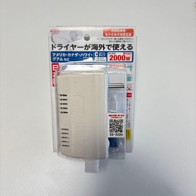 NISSYO Down Step-Down Transformer AC110 130V to AC100V 2000W DS-202U