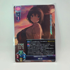 Lycee Overture Purple Software 2.0 LO-6549 SR