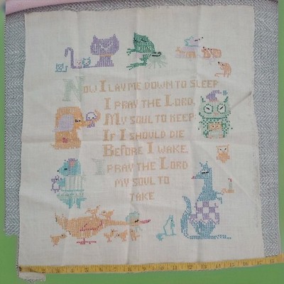 Vintage Cross Stitch Sampler Now I Lay Me Down To Sleep Baby Nursery Decor