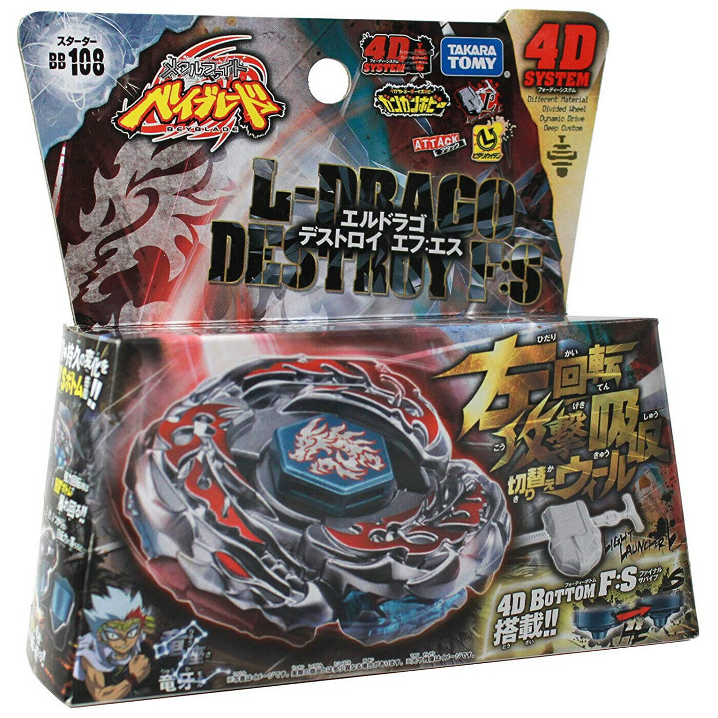 Takara Tomy L-Drago Destructor F:S L Drago Destroy Metal Fusion Beyblade BB-108