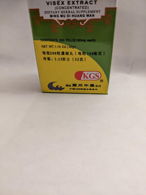 Ming Mu  Wan 200 Pills  --6 Botles