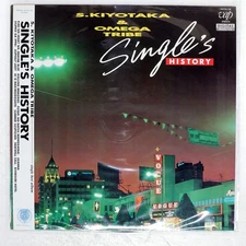 S. KIYOTAKA & OMEGA TRIBE SINGLE'S HISTORY VAP 3017628 Japan OBI VINYL LP