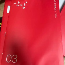 Set of 4 Imagination Practice Books for Learning  Study