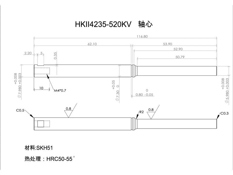 Scorpion HKII-4235 Shaft Kit XL (6mm 55mm) : HKII_4235_6_55 - Image 2 of 2