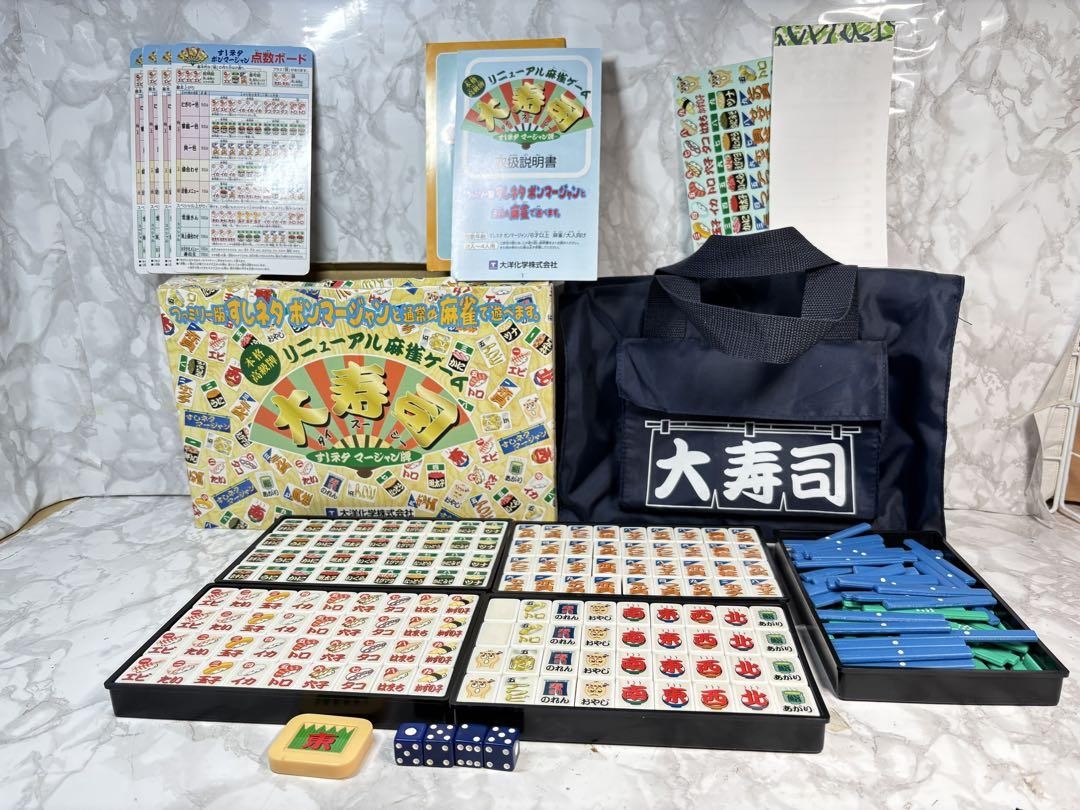 Buntes Sushi Design Mahjong Set mit Regelbuch und Notenblatt
