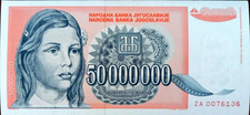 Yugoslavia 50000000 50 000 000 Dinara 1993 ZA Replacement XF AU