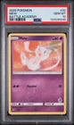 New Listing2020 POKEMON BATTLE ACADEMY #32 MEW PSA 10