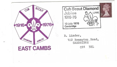 Misc GB Comm/FDC -Cub Scout Diamond Jubilee East Cambs - 1976 (Misc201)