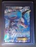 2015 Pokemon XY Primal Clash Kyogre #148/160