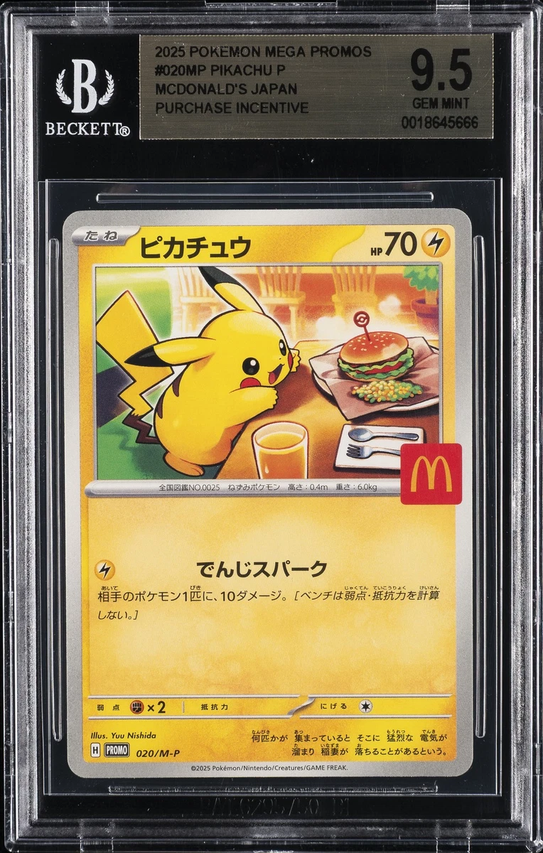 McDonald's Pokémon Pikachu Individual Cards for sale - eBay