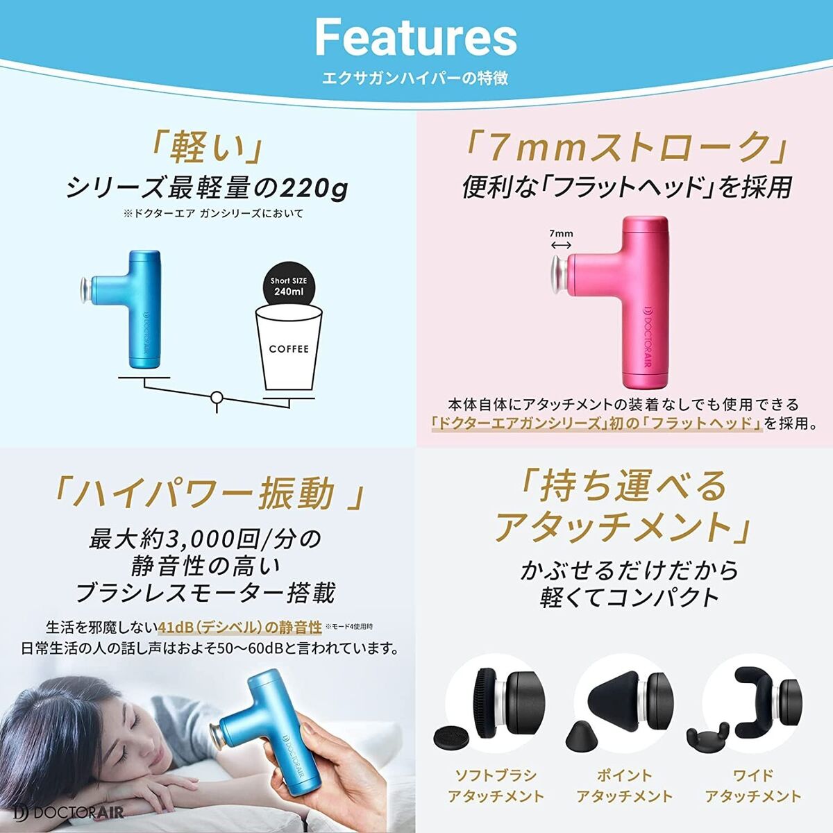 DOCTOR AIR Exagun Hyper Massage Gun Vibrating rechargeable From Japan [220g]