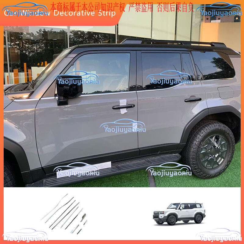 silver Bottom Door Window Frame Sill Cover Trim For Toyota Land Cruiser