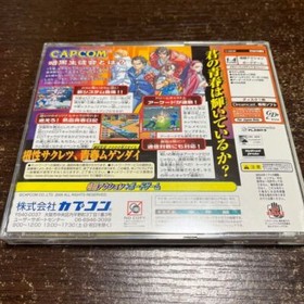 Justice Rival Schools Dreamcast Moero Gakuen DC Japan Collection Import