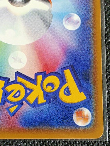 Fairy Drop 016/026 JAPANESE Pokemon Cards Nintendo 2 - Picture 10 of 11