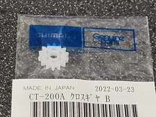 1 Shimano Part# BNT 1301 or 105GW Idle Gear B Fits Calcutta 200,201,251B, GTB