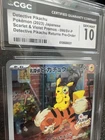 Pokémon Japanese SV-P Detective Pikachu 098/SV-P Preorder Promo CGC 10 GEM MINT