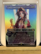 Aerith Gainsborough [Foil] #4 Prices | Magic Final Fantasy | Magic Cards