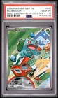 2026 POKEMON MEP  FIRST PARTNER ILLUSTRATION COLLECTION #037 BULBASAUR PSA 10