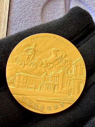 Japan – 2024 – Nationalschatzmedaille Akasaka Palast – 45g Gold mit Box und COA - Picture 3 of 6