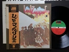 "Led Zeppelin II" w/POSTER OBI JAPAN ATLANTIC STEREO P-10101A
