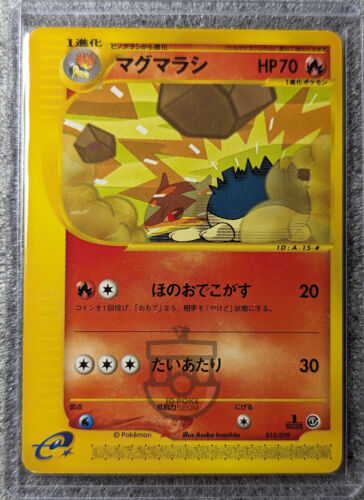Pokemon 2001 Japanese E Series 1 Starter Deck 1st Ed Quilava 015/029 Card - MP+ - Picture 1 of 7