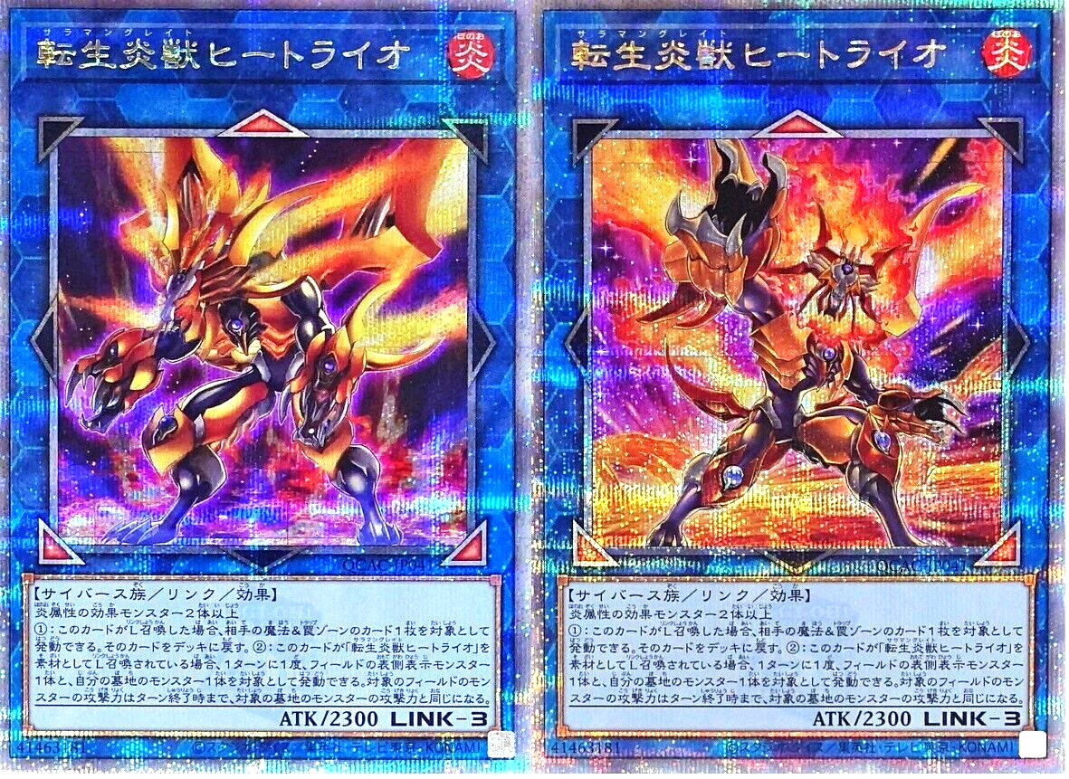 2 Card Yugioh Salamangreat Heatleo QCAC-JP041 Quarter Century 25th