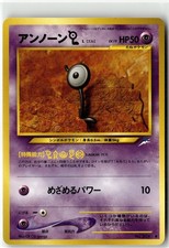 Unown L Common Darkness, and to Light... NM on eBay