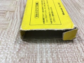 Pinball Boxed Nintendo Famicom NES Japan - UF5887