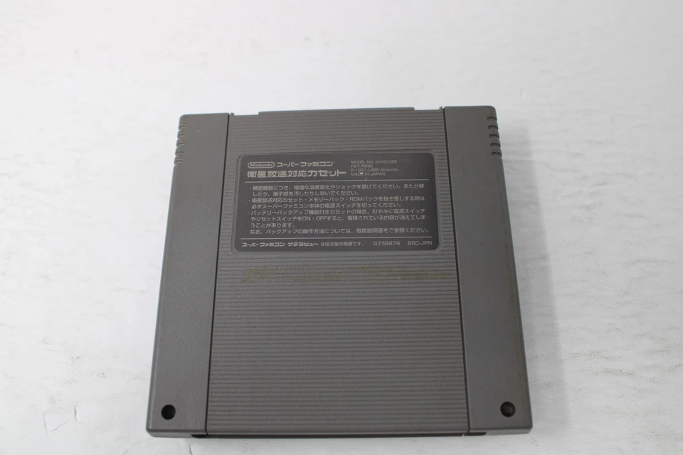 RPG Tsukuru 2 RPG Maker SFC Super Famicom SNES Japan Region Lock - Image 2 of 2