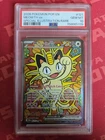 Pokemon Perfect Order Meowth ex 121/088 Special Illustration Rare PSA 10
