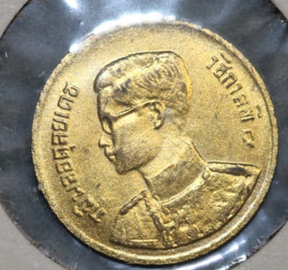 THAILAND 1950 5 SATANG RAMA IX BU 99 ¢ Tracked shipping