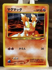 Slugma No.218 | Pokémon TCG Darkness And To Light Japanese Neo Destiny