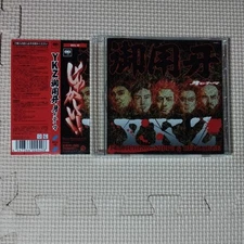 CD YKZ Goyo Fang Theme NIPPS & DEV LARGE ZC