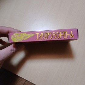 Famicom software Alien Syndrome new