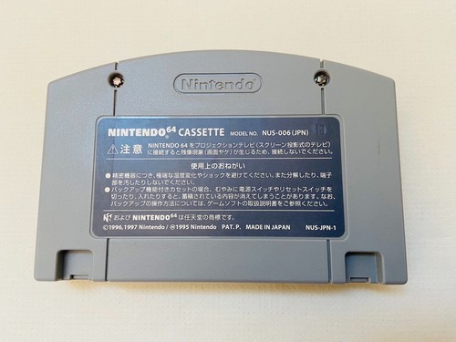 Nintendo 64 Choose the Series Video Game Cartridge Japanese Game Tested Used JP - Picture 328 of 926