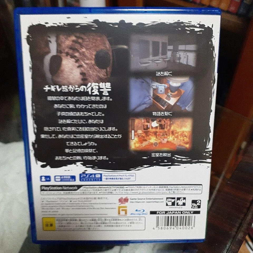 PS4 Your Toy Viva Games Japan PlayStation 4 - Image 3 of 3