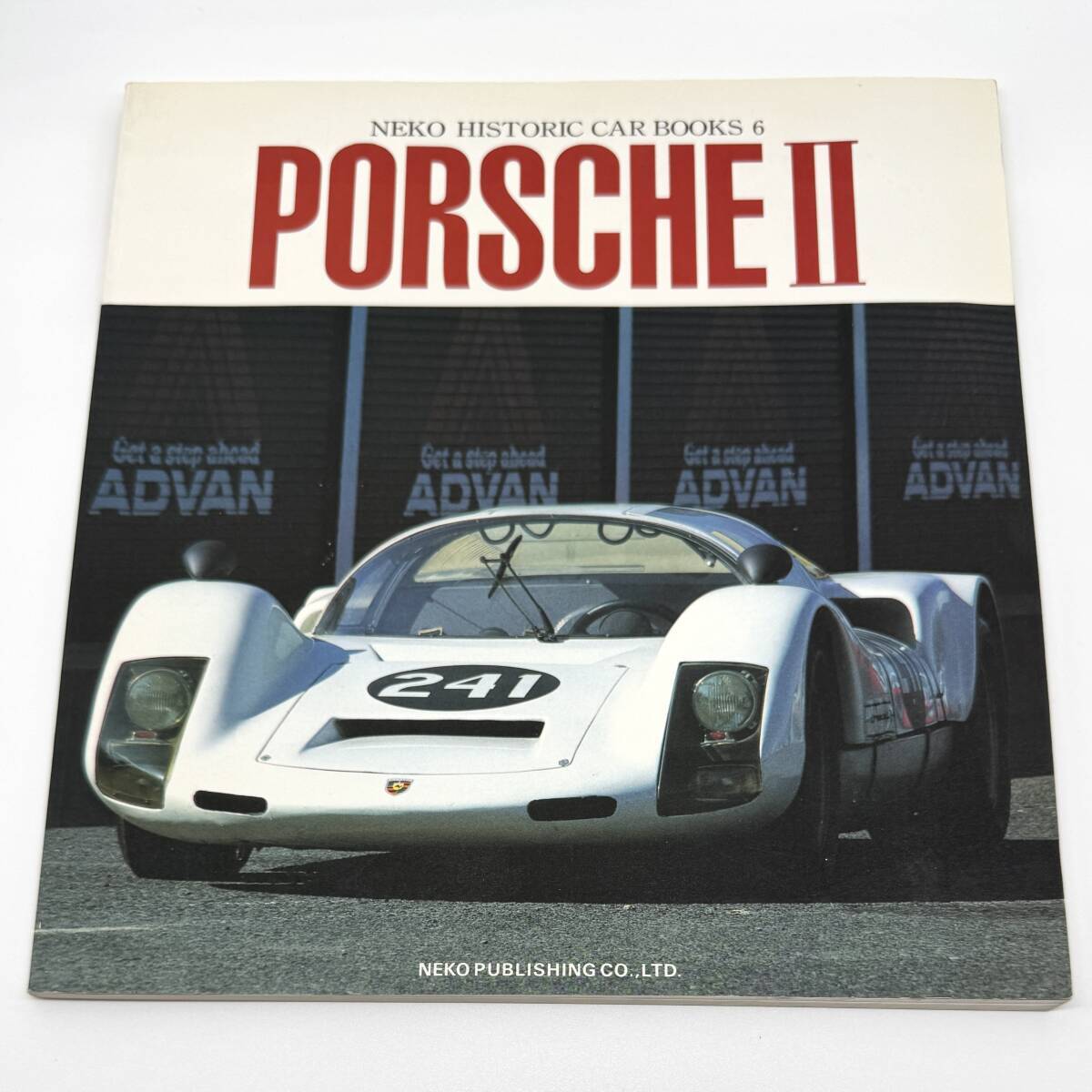 ポルシェ ネコヒストリックカーブック2 激安商品 ポルシェ ネコヒストリックカーブック2 本 趣味