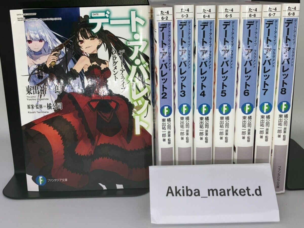 Date A Live Vol.1-22 encore 1-11 BULLET 1-8 All Complete 41 Set