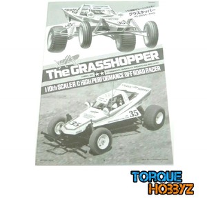 tamiya grasshopper build