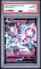 2022 POKEMON GO JAPANESE #030 MEWTWO V PSA 10