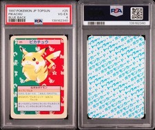 Pikachu [Blue Back] #25 Prices | Pokemon Japanese Topsun | Pokemon