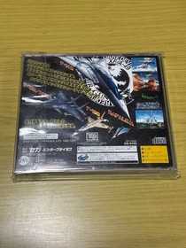 SEGA Saturn Sky Target SEGA SATURN software