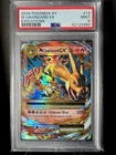 2016 Pokemon PSA 9 Mega Charizard EX Holo XY Evolutions 13/108