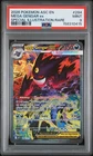 2026 POKEMON ASCENDED HEROES SPECIAL ILLUSTRATION RARE #284 MEGA GENGAR EX PSA 9
