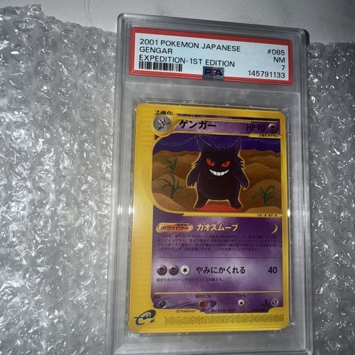 2001 POKEMON JAPANESE #085 GENGAR EXPEDITION-1ST EDITION PSA 7 NM